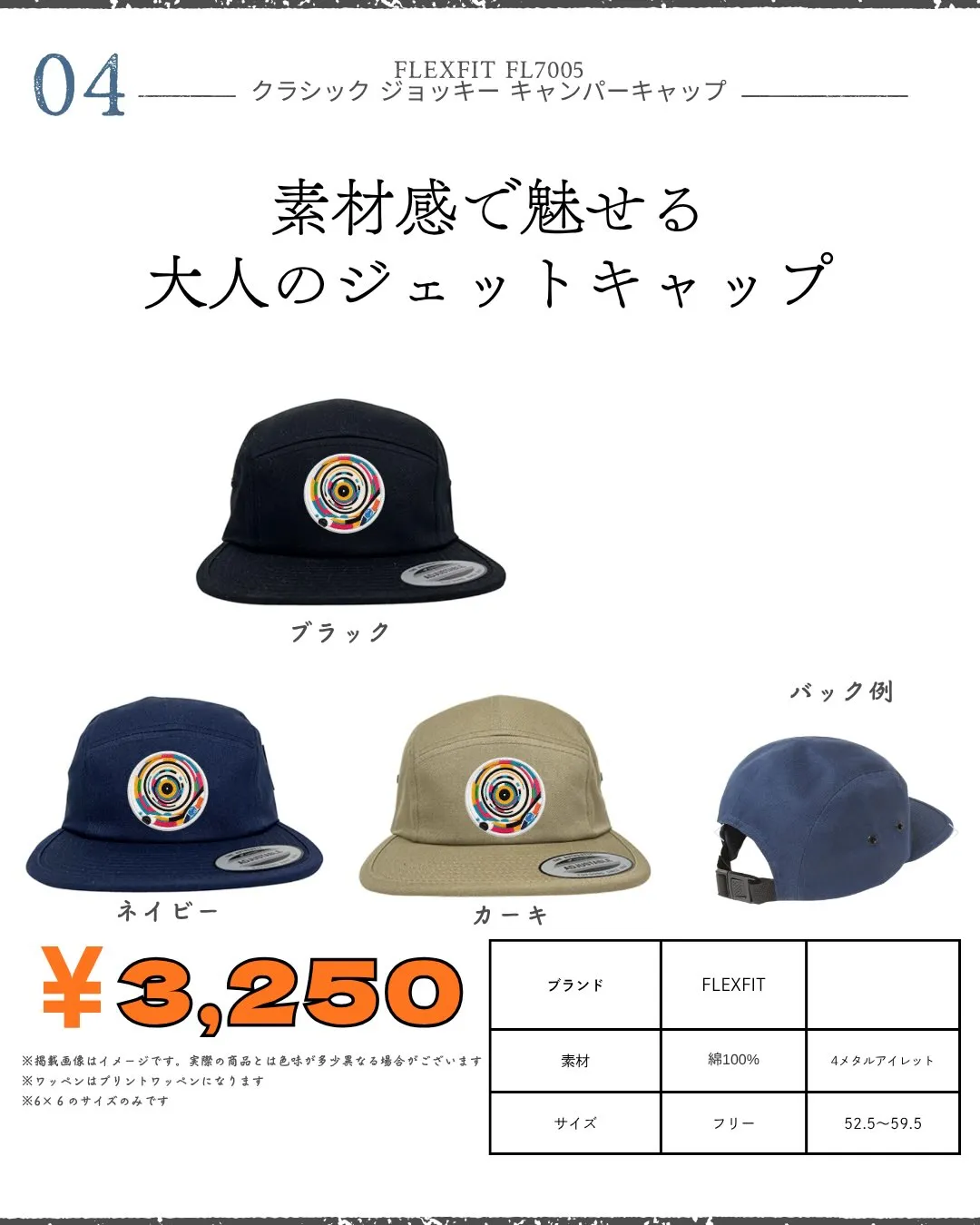 🧵LAC新グッズ登場その②🧵
