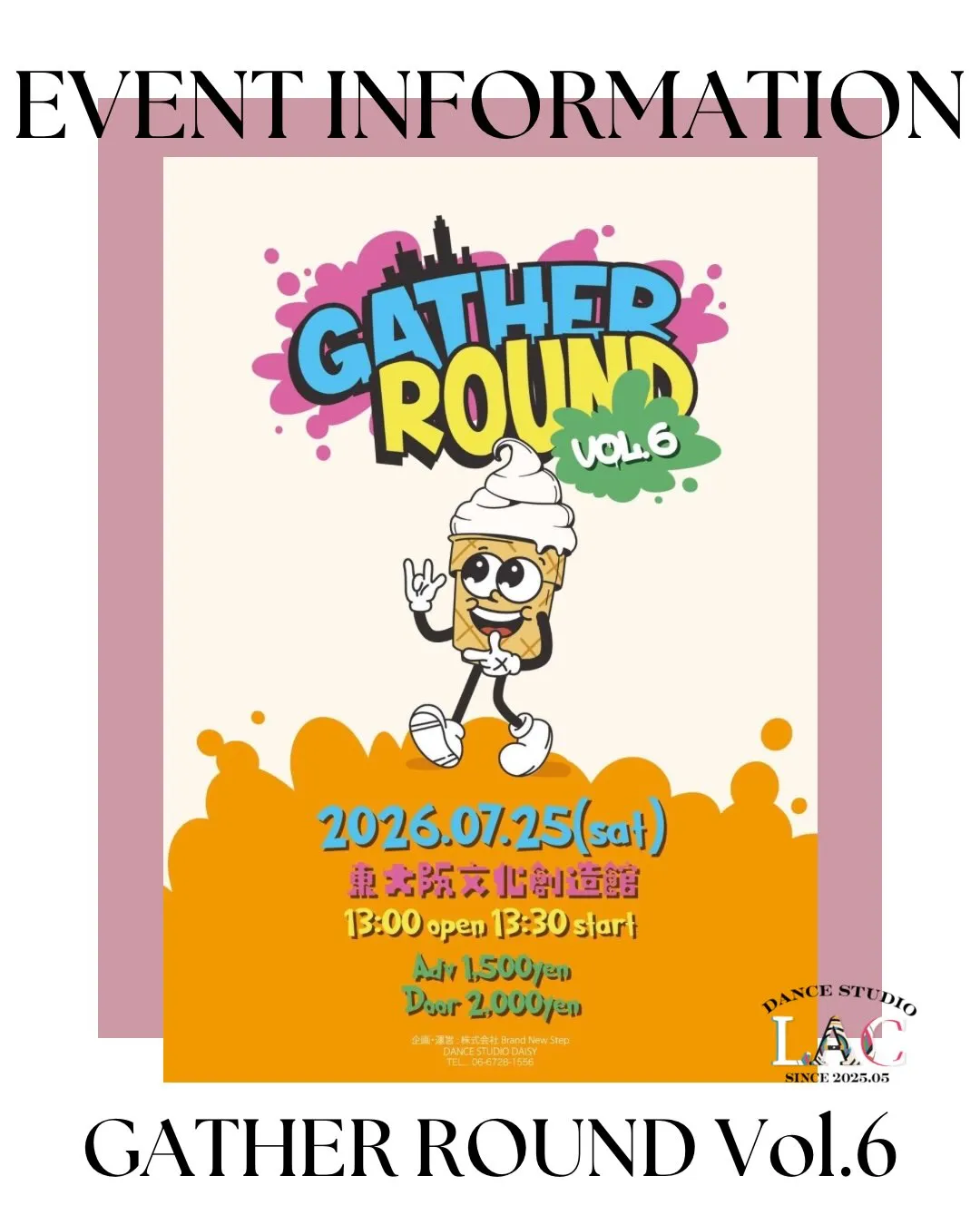 🔥 GATHER ROUND Vol.6 出演決定!! 🔥