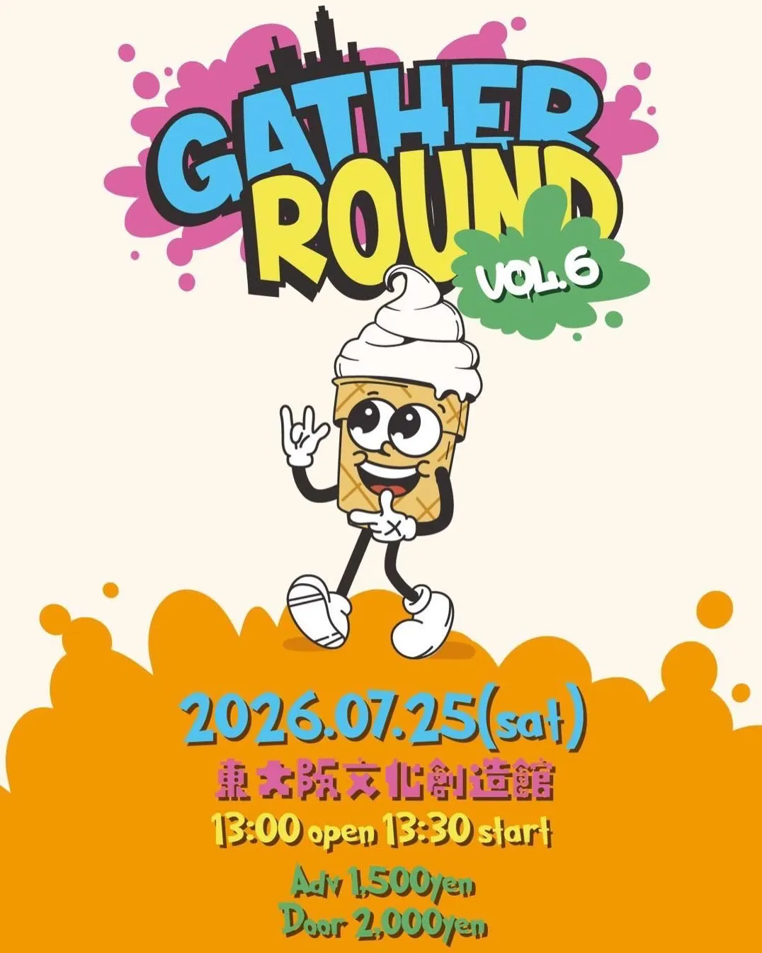 🔥 GATHER ROUND Vol.6 出演決定!! 🔥