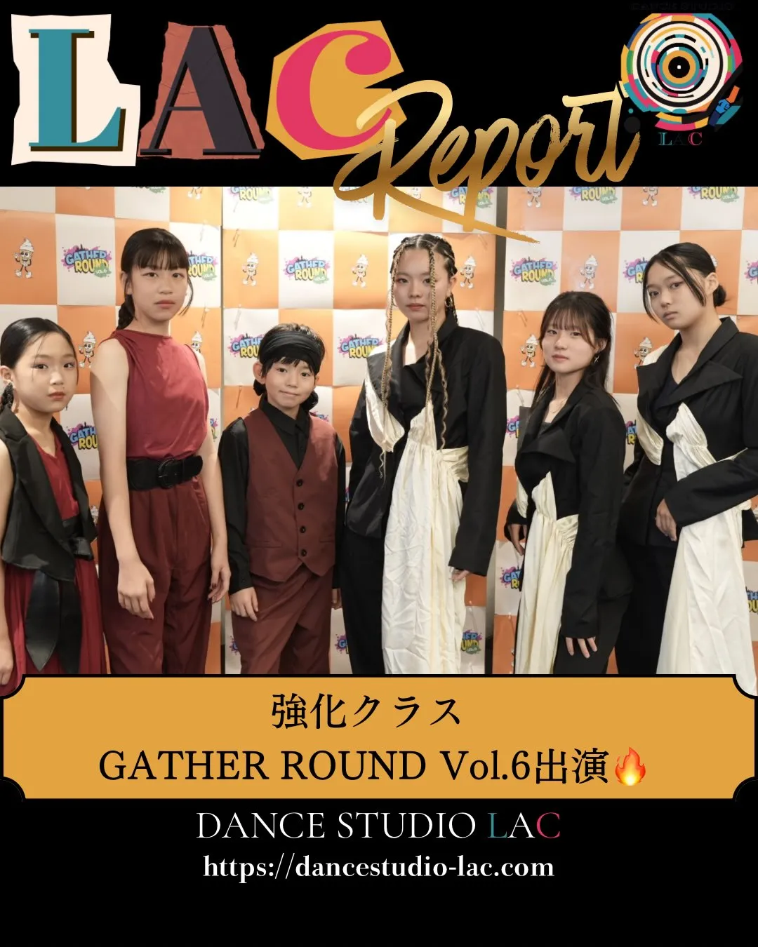 🔥イベント出演🔥