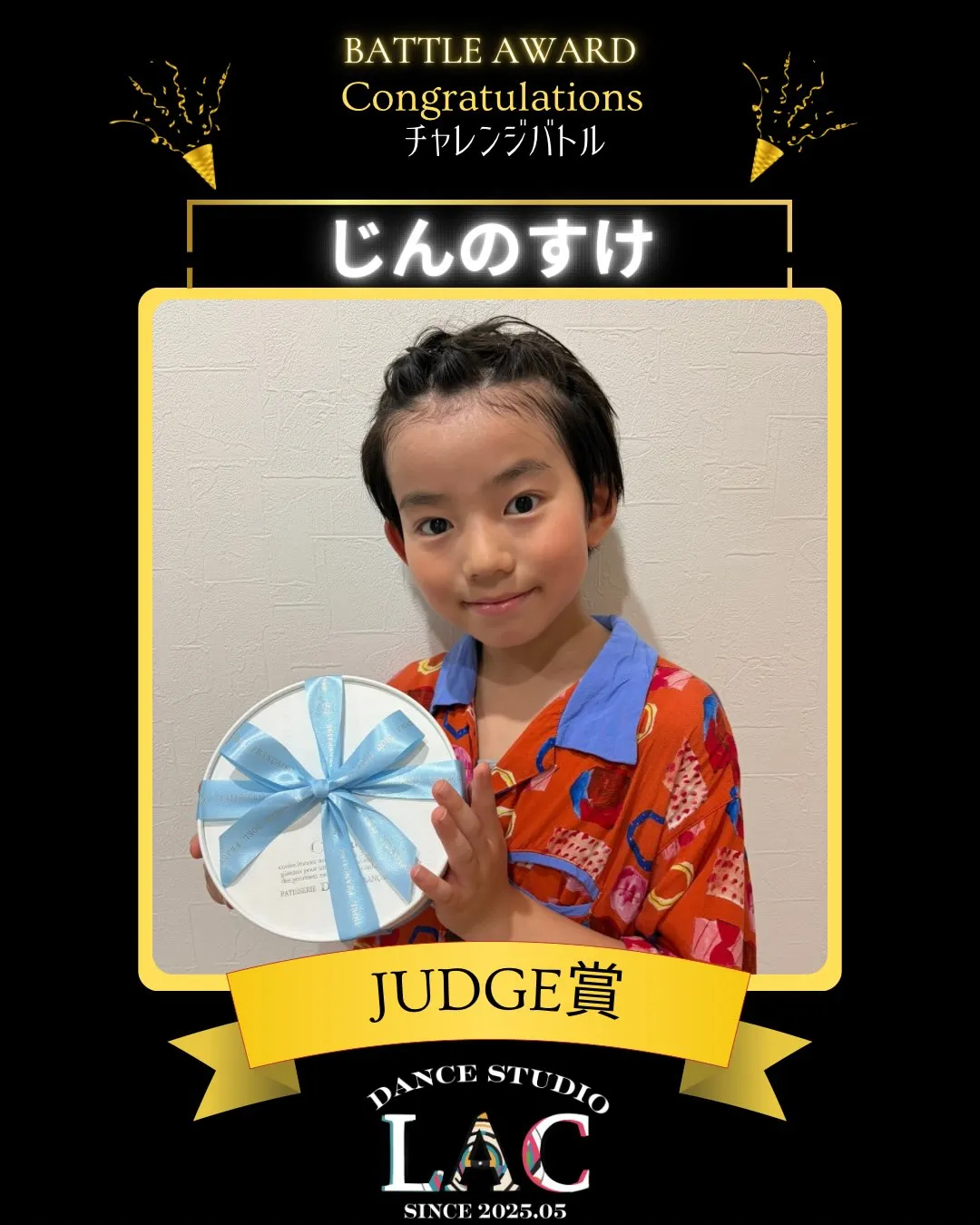✨Battle Award✨