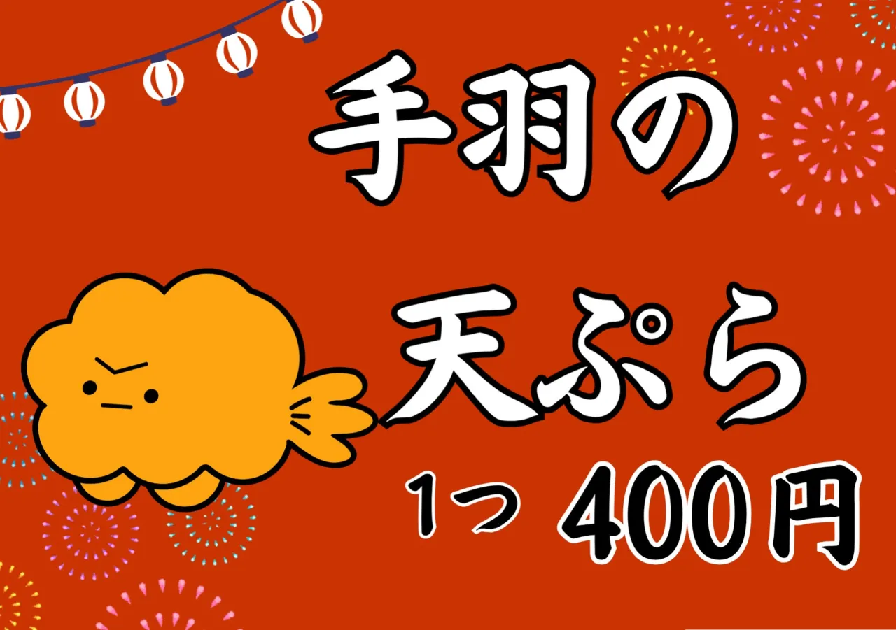 🍺🍴 楽Fes ドリンク＆フードコーナーのお知らせ！