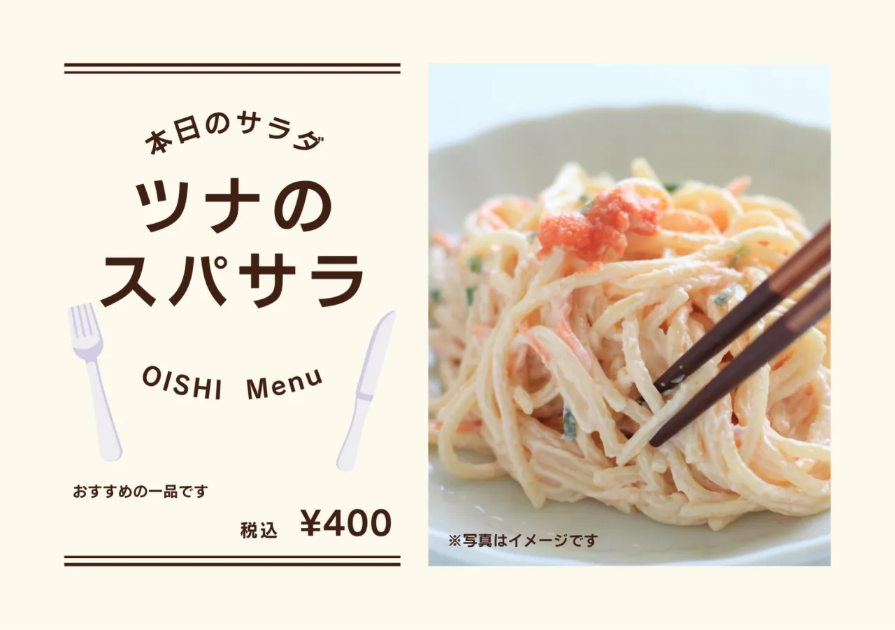 🍺🍴 楽Fes ドリンク＆フードコーナーのお知らせ！
