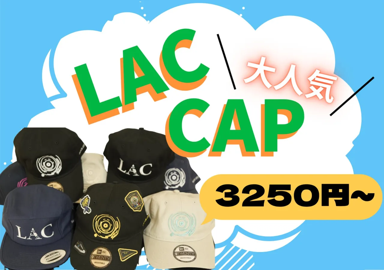 🛍️🔥 楽Fes 物販コーナーのご紹介！！ 🔥🛍️