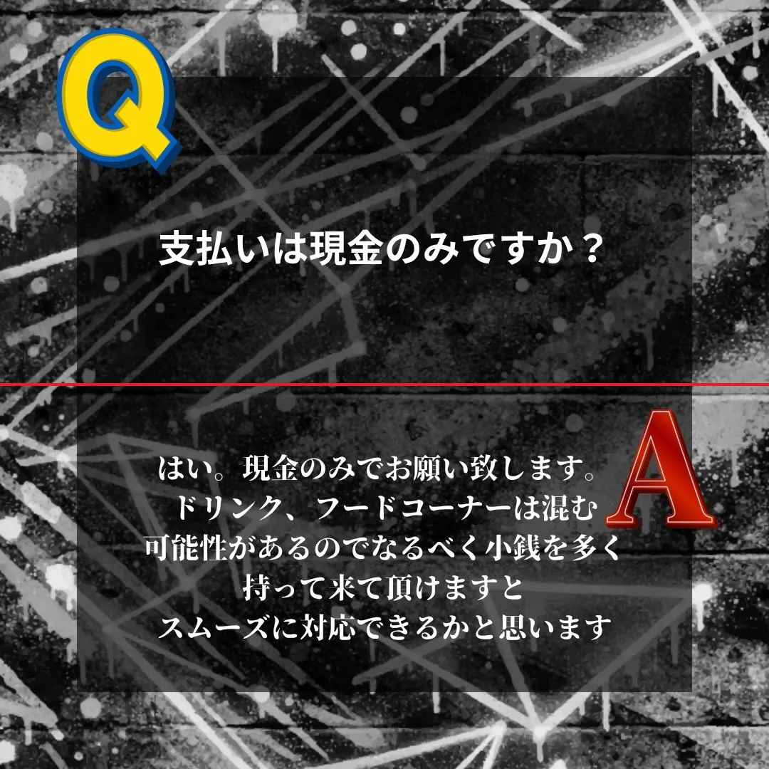 📢 楽Fes Q&A