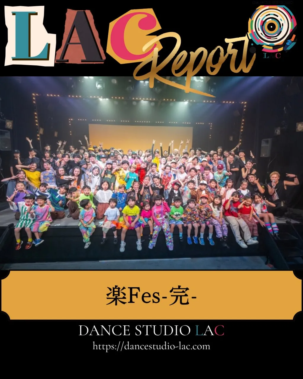 【楽Fes2026 完】