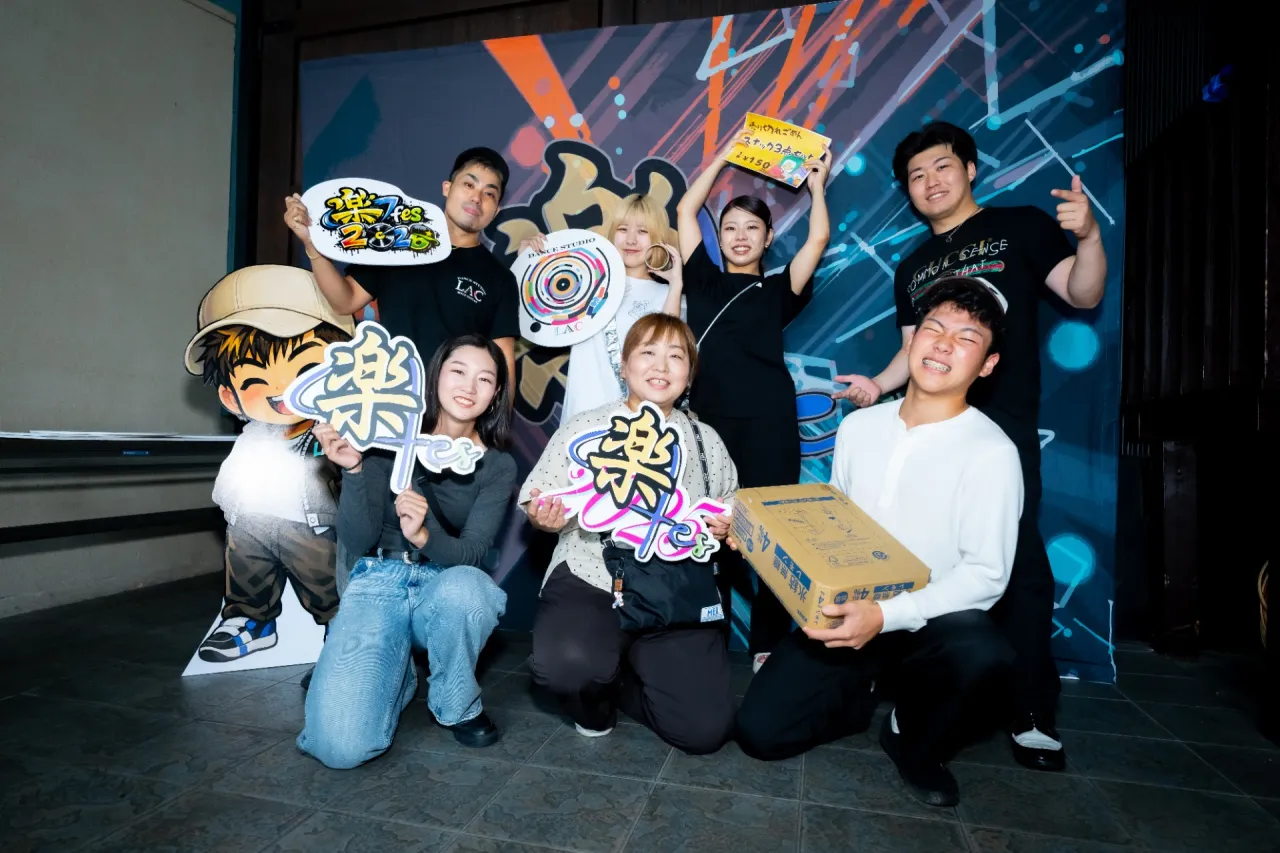 楽フェス２０２６