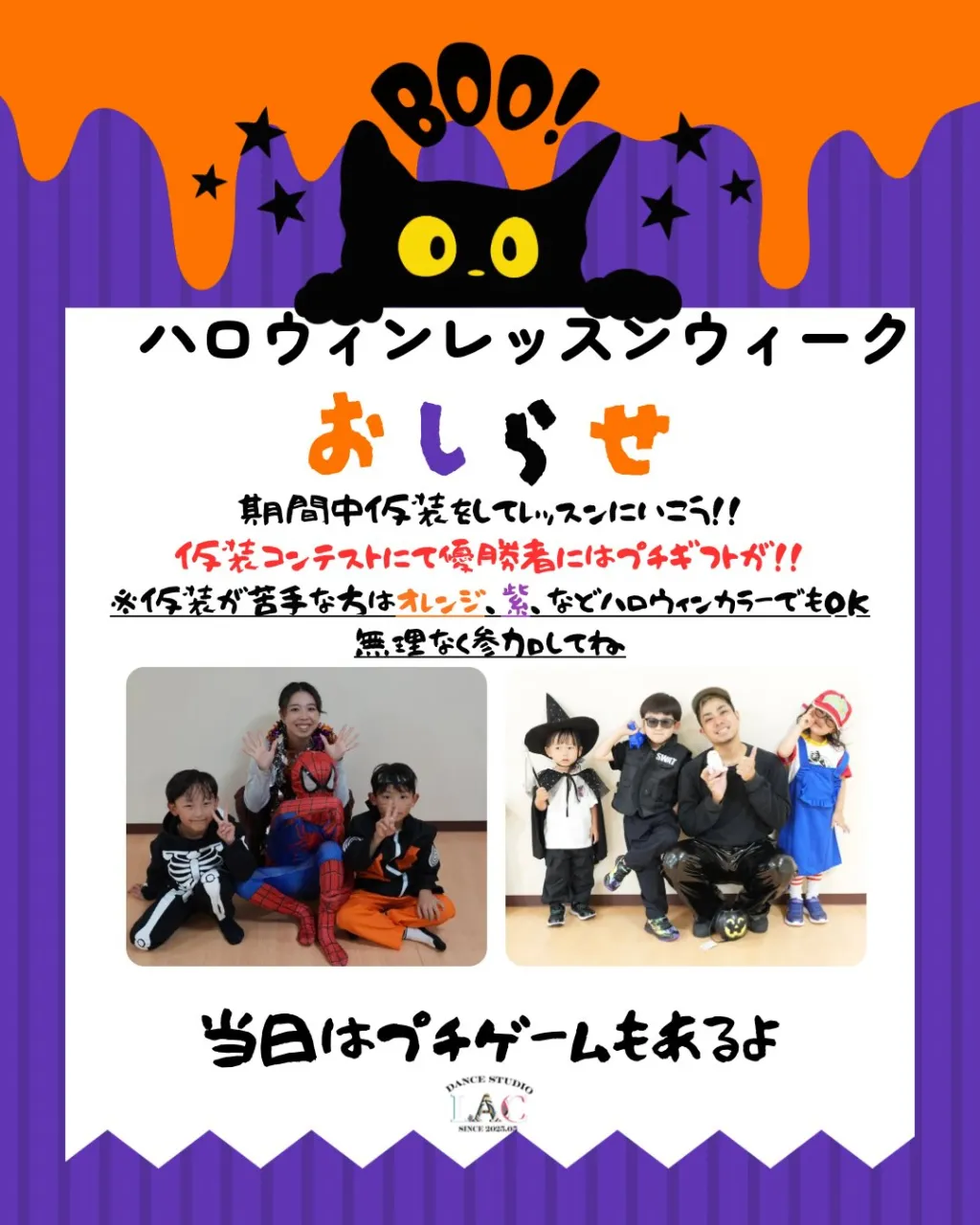 🎃👻 LAC HALLOWEEN WEEK START!! ...