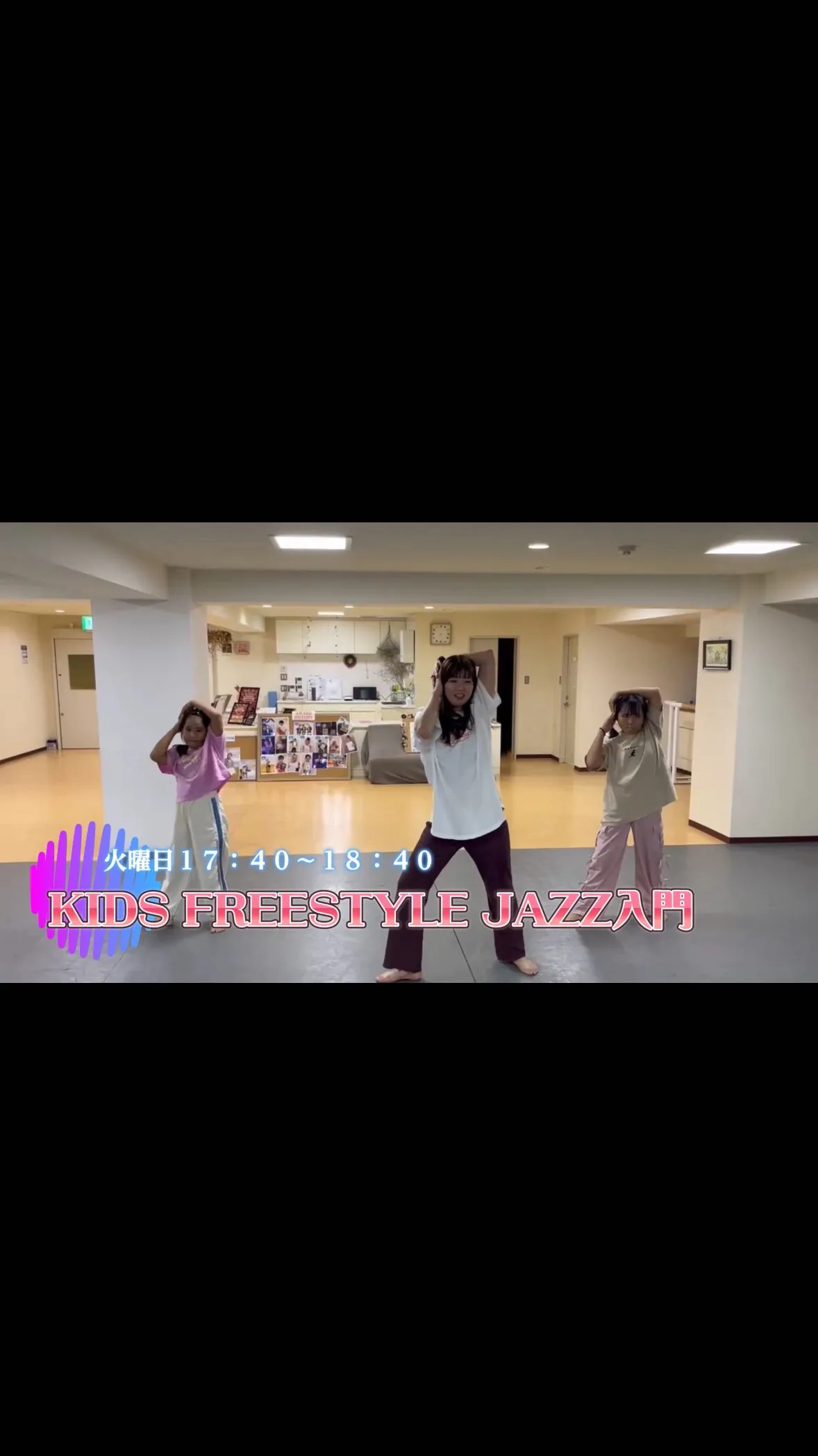 🕺Lesson Infomation🕺