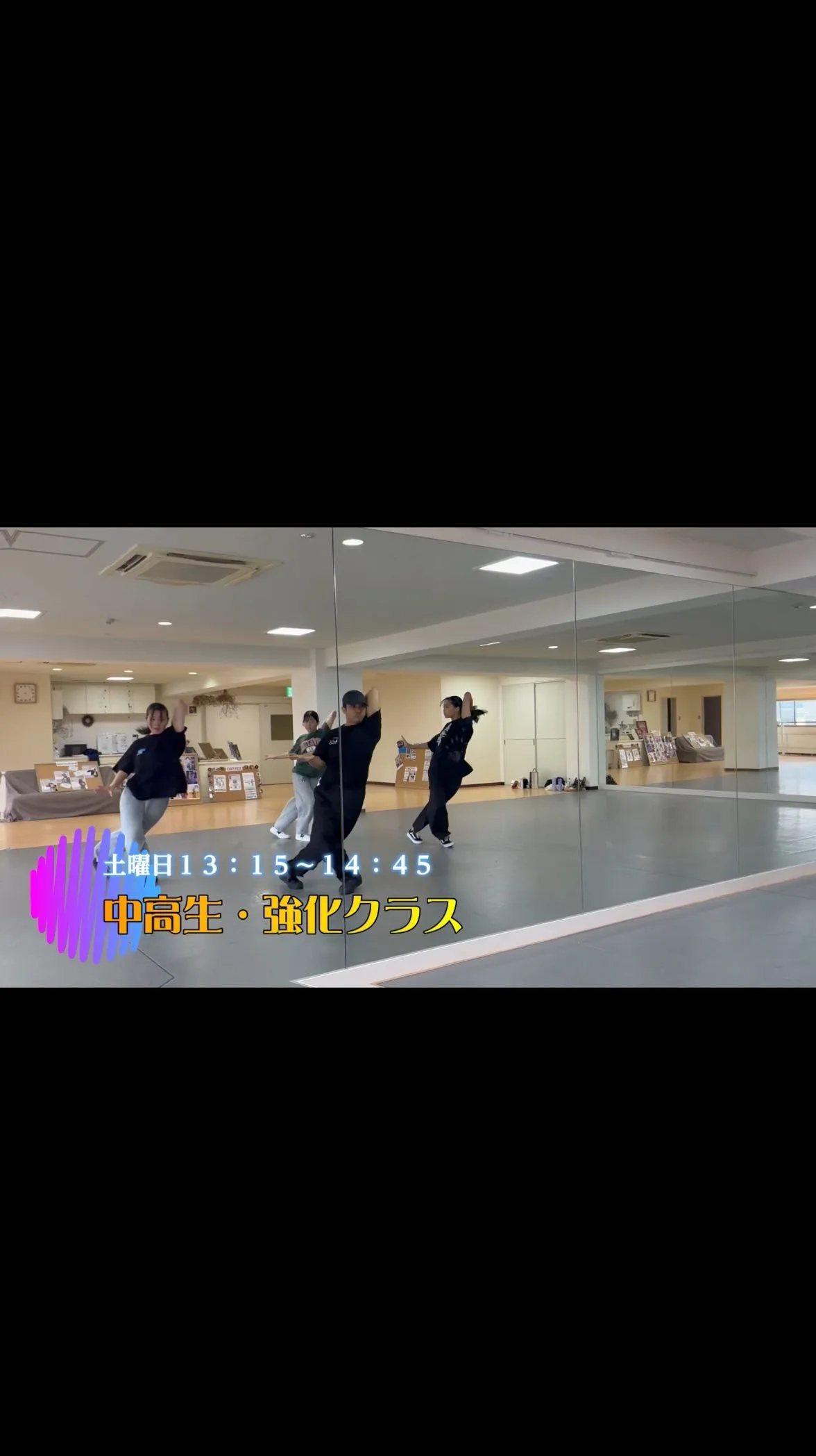 中高生・強化クラス