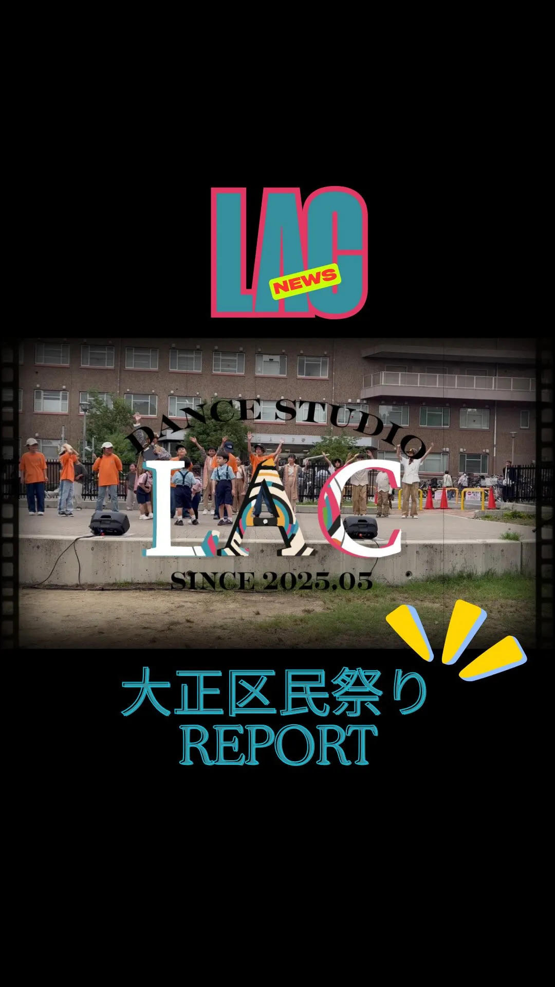 大正区民祭りReport動画✨