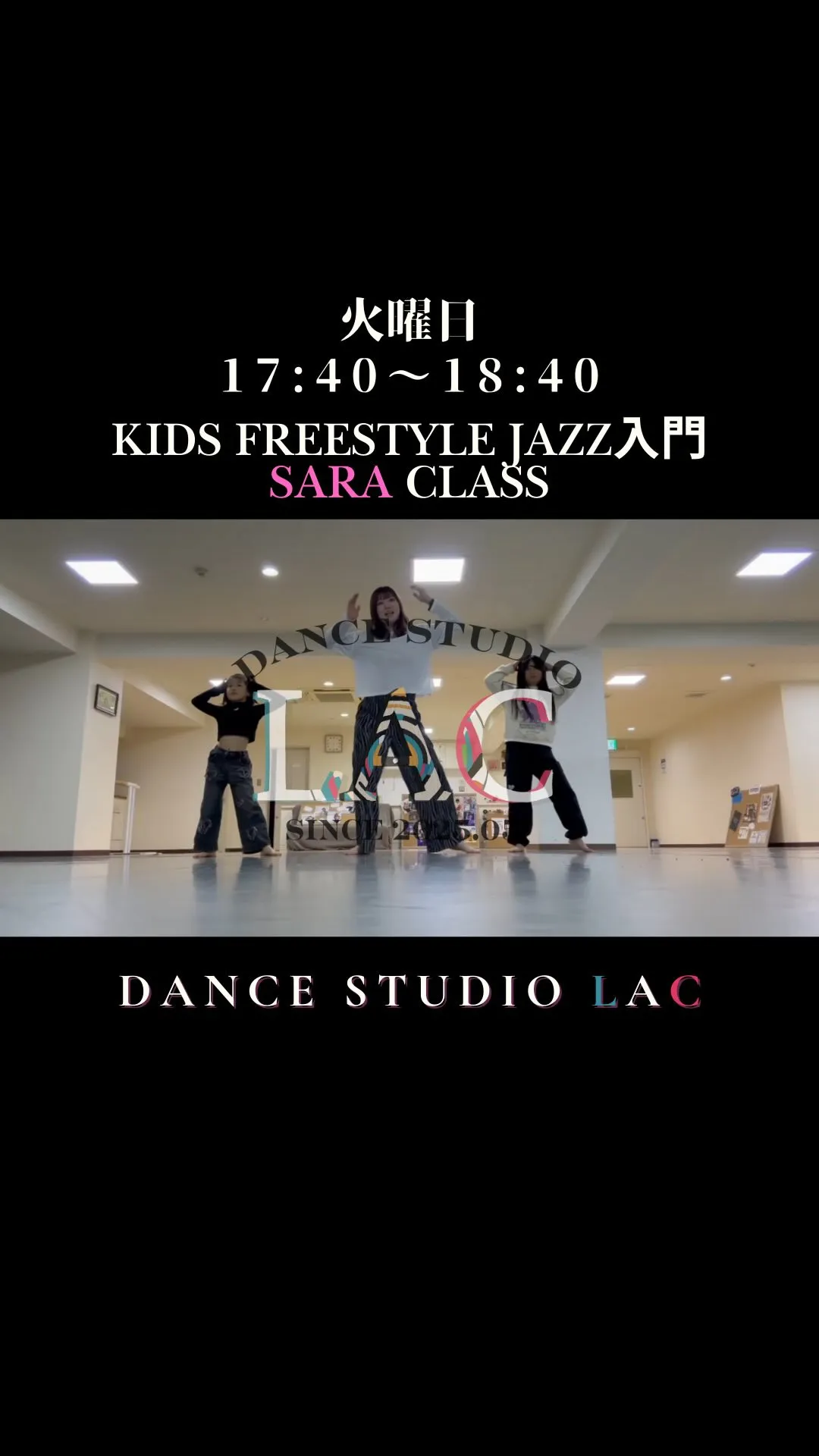 🕺Lesson Infomation🕺