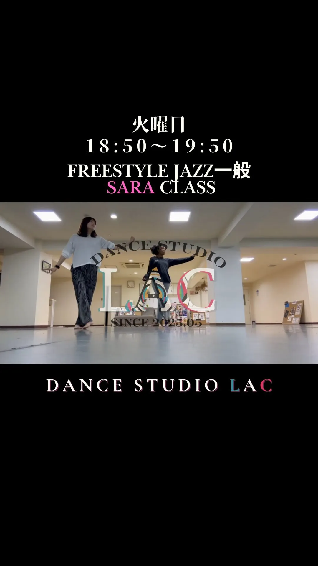 💃Lesson infomation💃