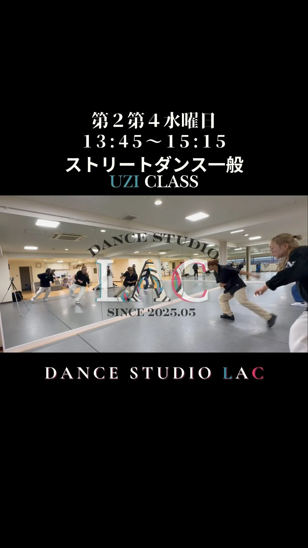 💃ストリートダンス一般💃