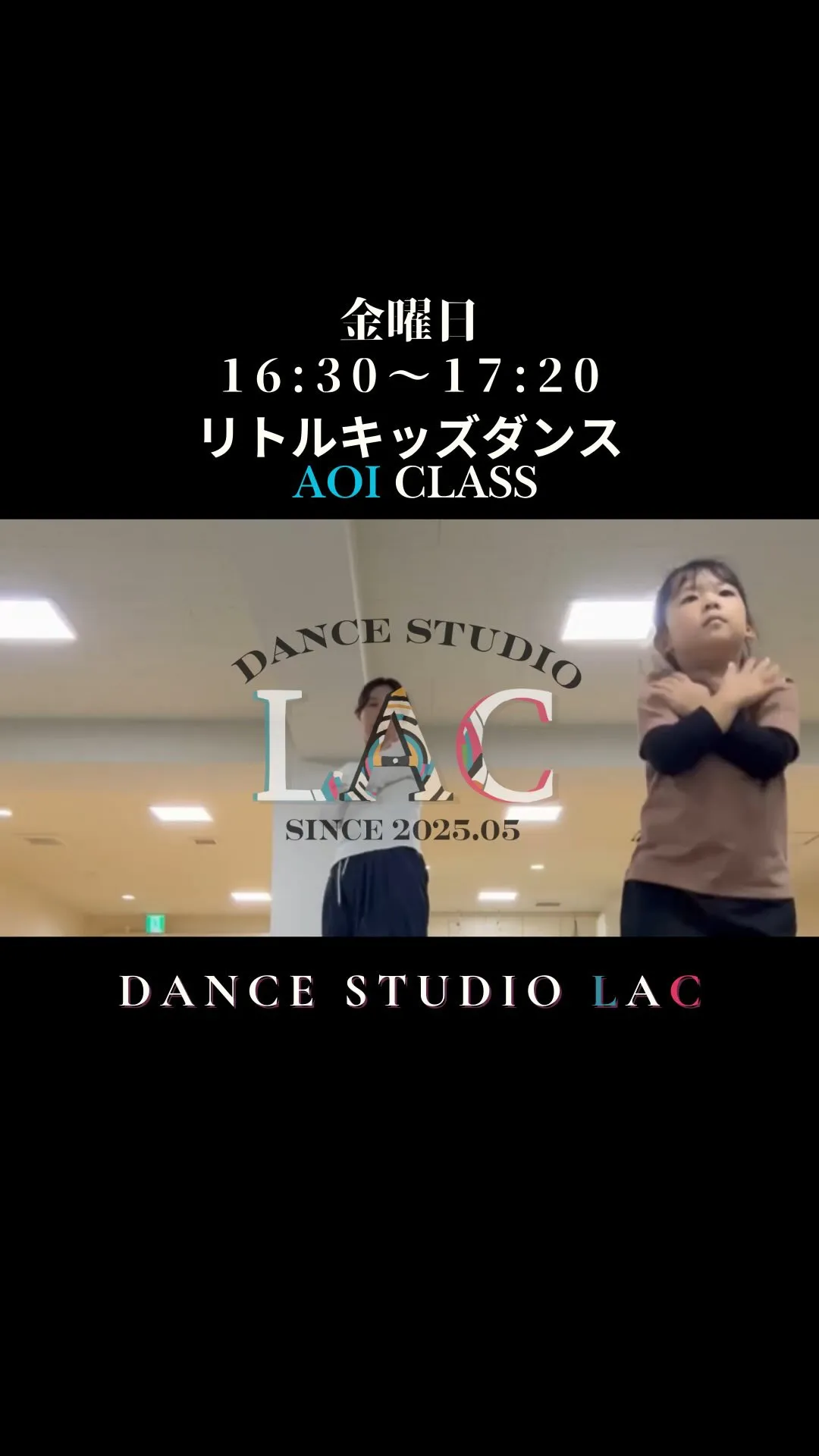 🕺Lesson Infomation🕺