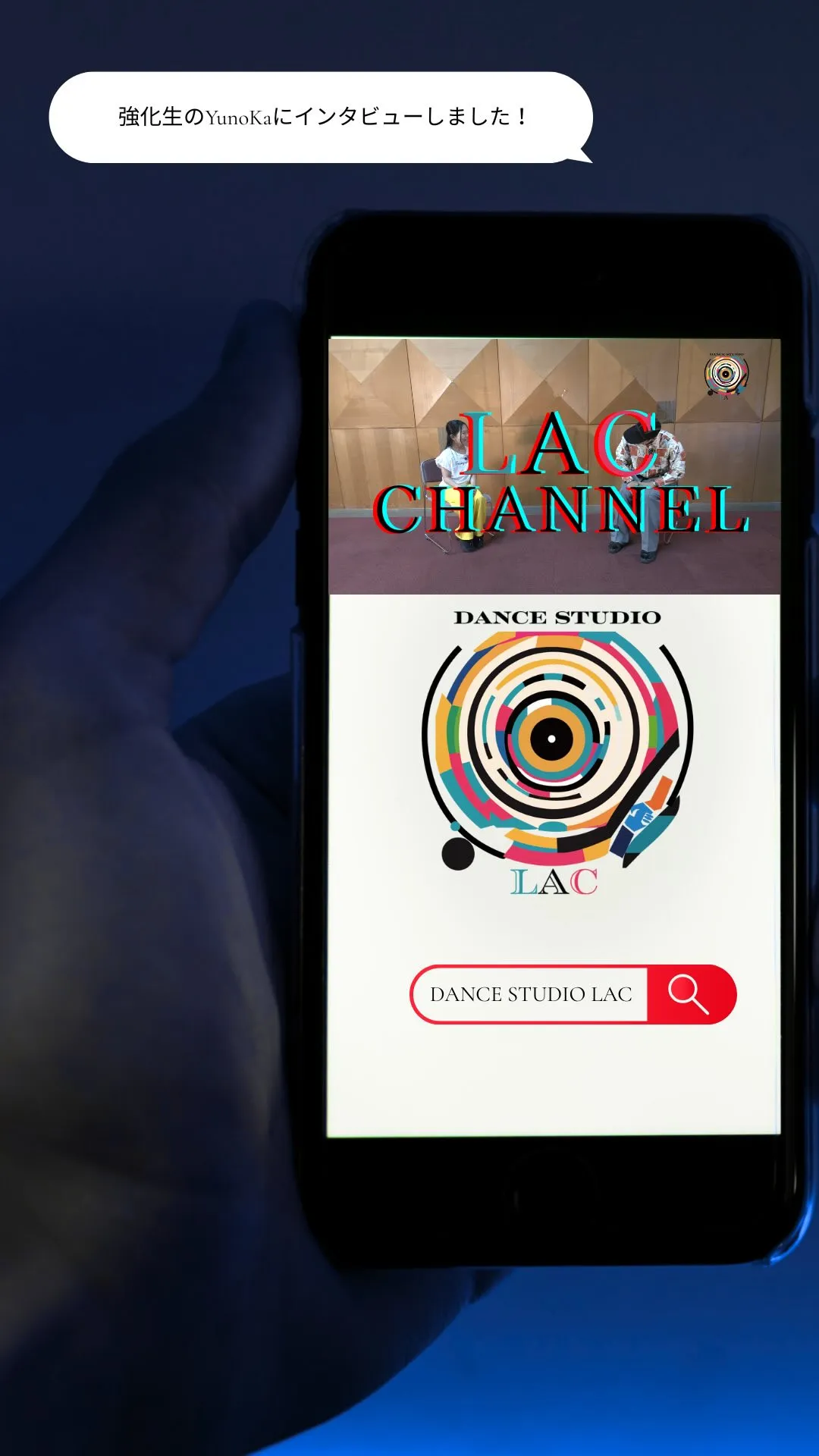 ✨LAC Channel Vol.4✨