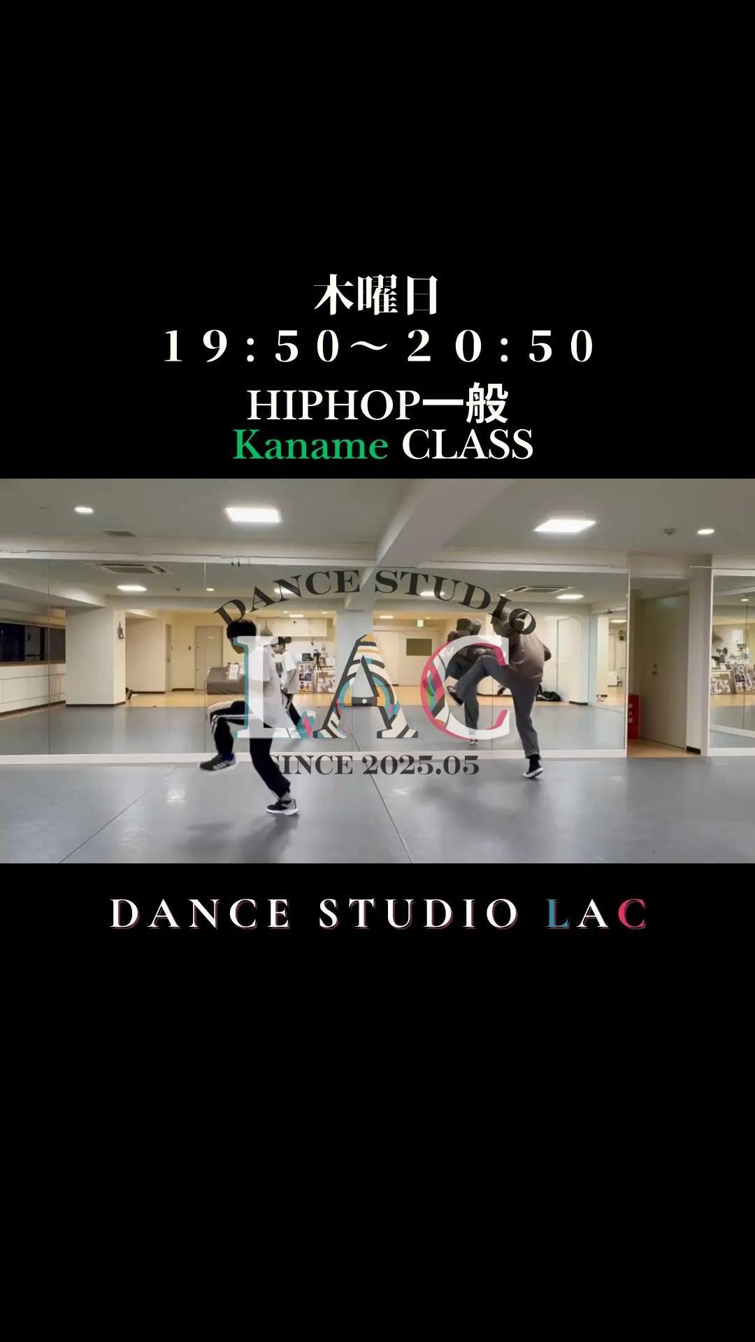 🕺HIPHOP一般🕺