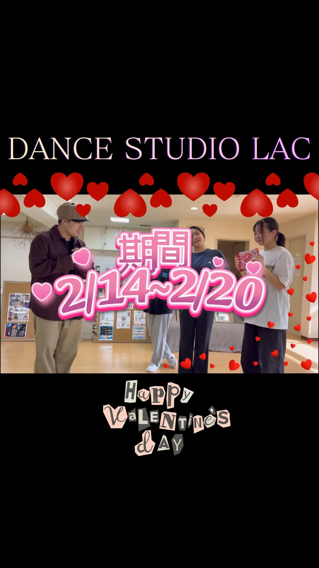 バレンタイン企画💘🍫