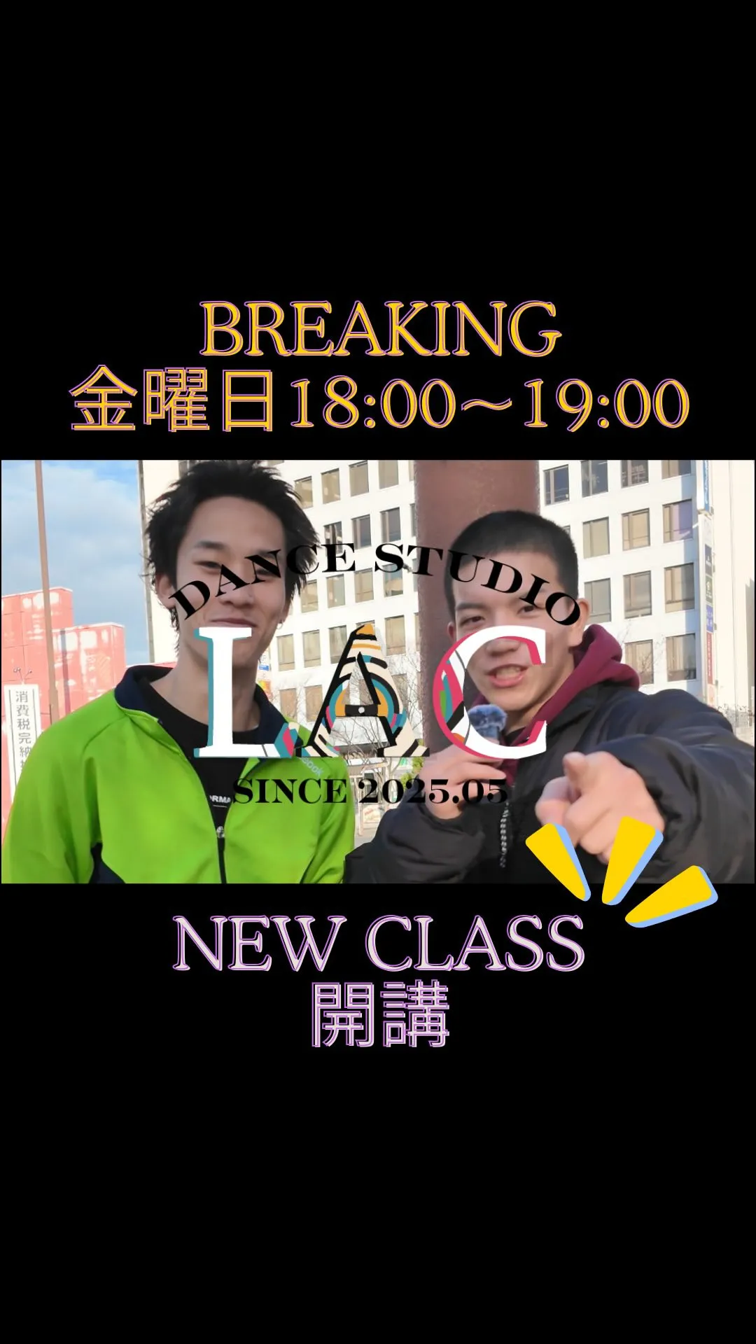 ✨BEAKING CLASS宣伝動画①✨