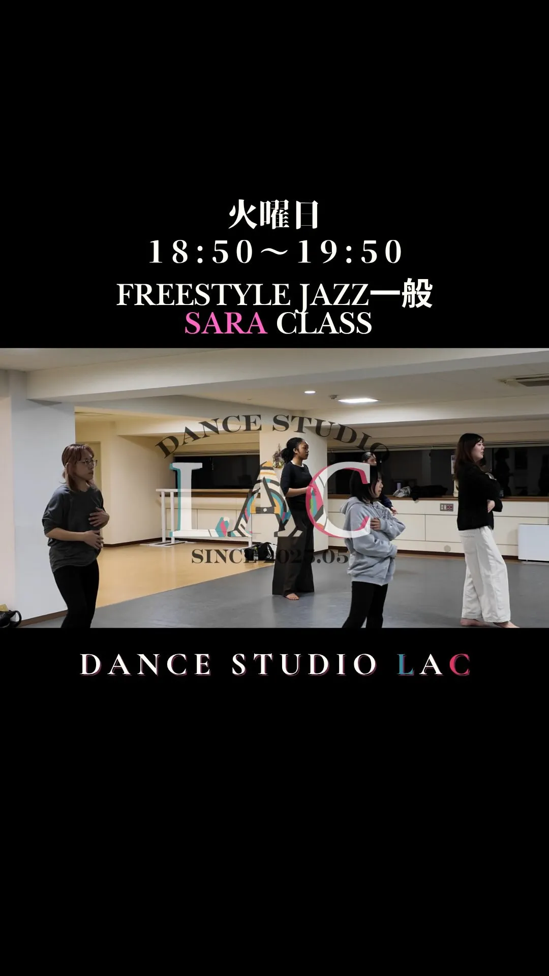 JAZZ一般クラスの紹介！！