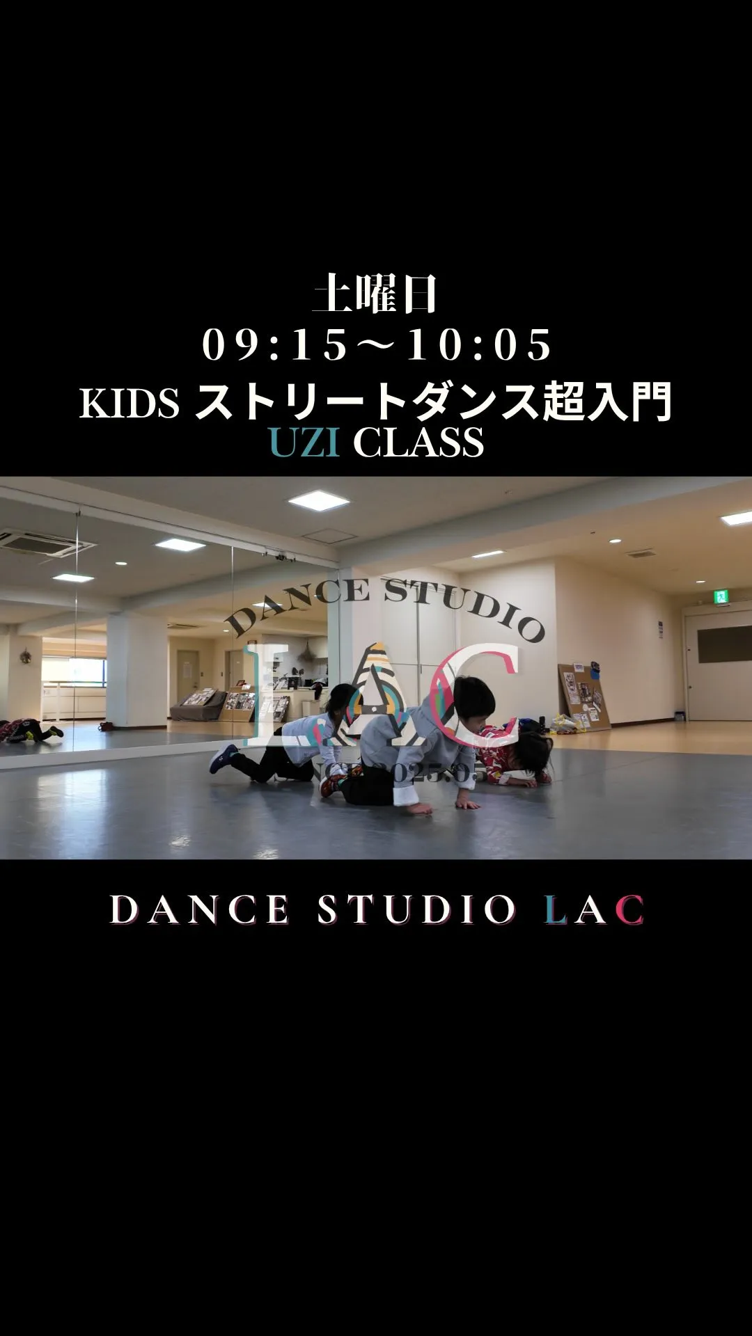 3から習えるリトルのクラス紹介！