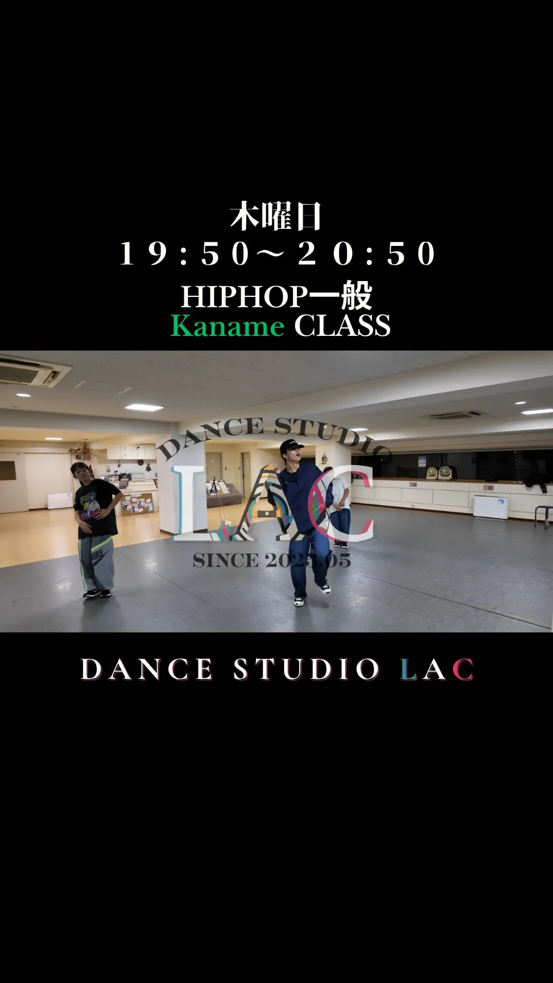 HIPHOP一般クラスの紹介！！