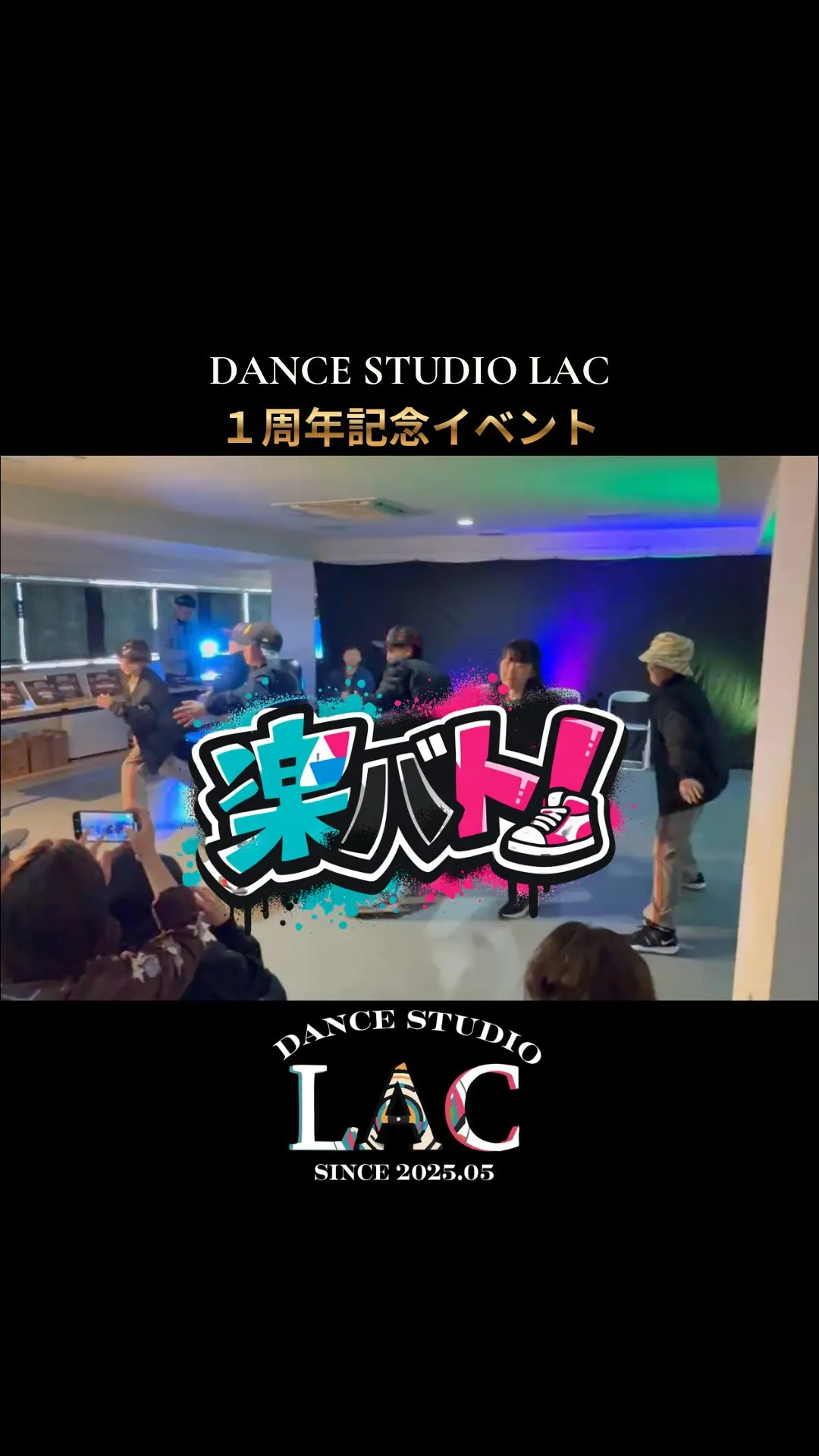 【楽バト ショーケース②】