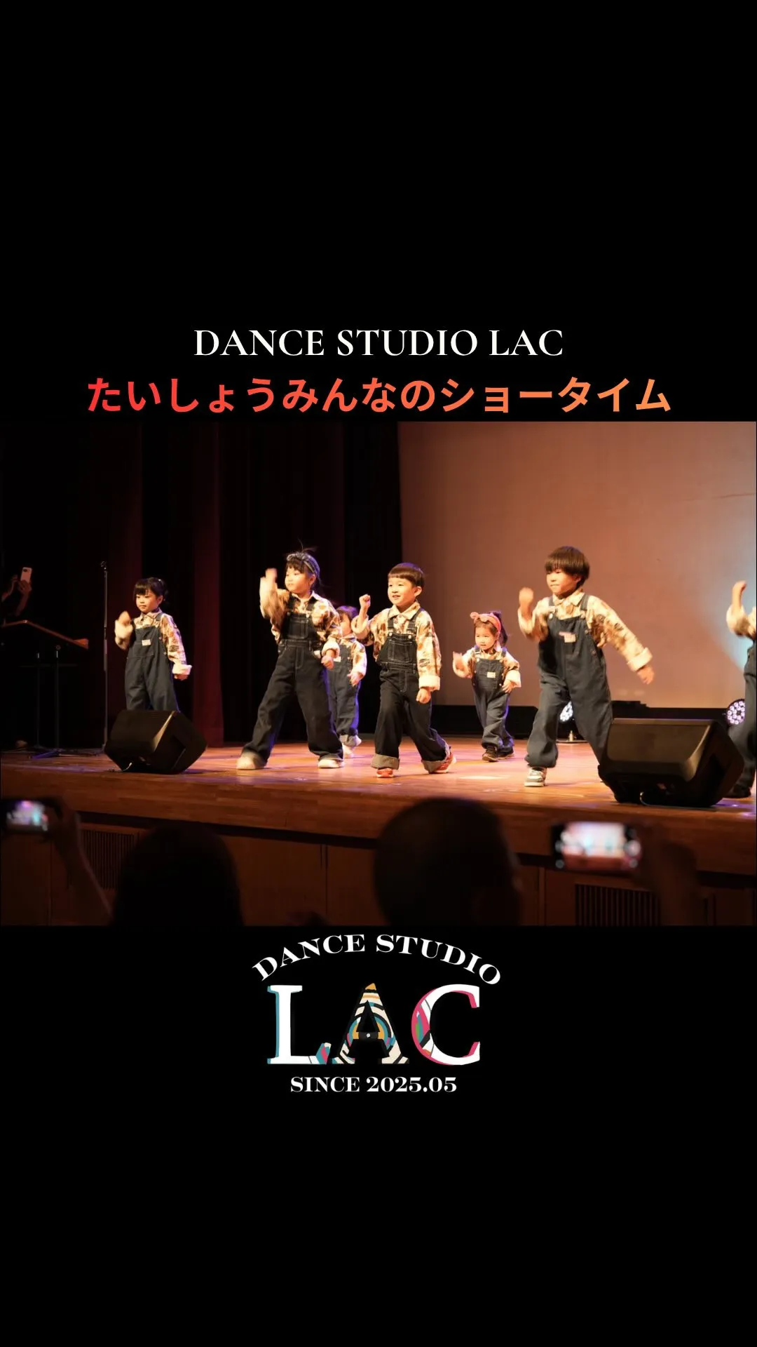 🎥 たいしょうみんなのショータイム ダイジェスト✨