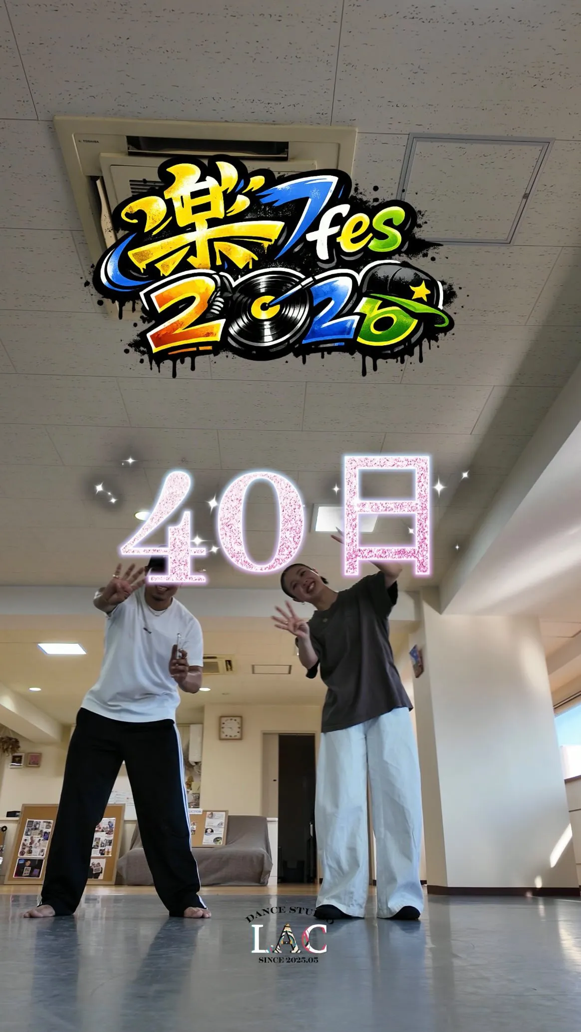🎉🔥 楽Fesまであと40日！！🔥🎉