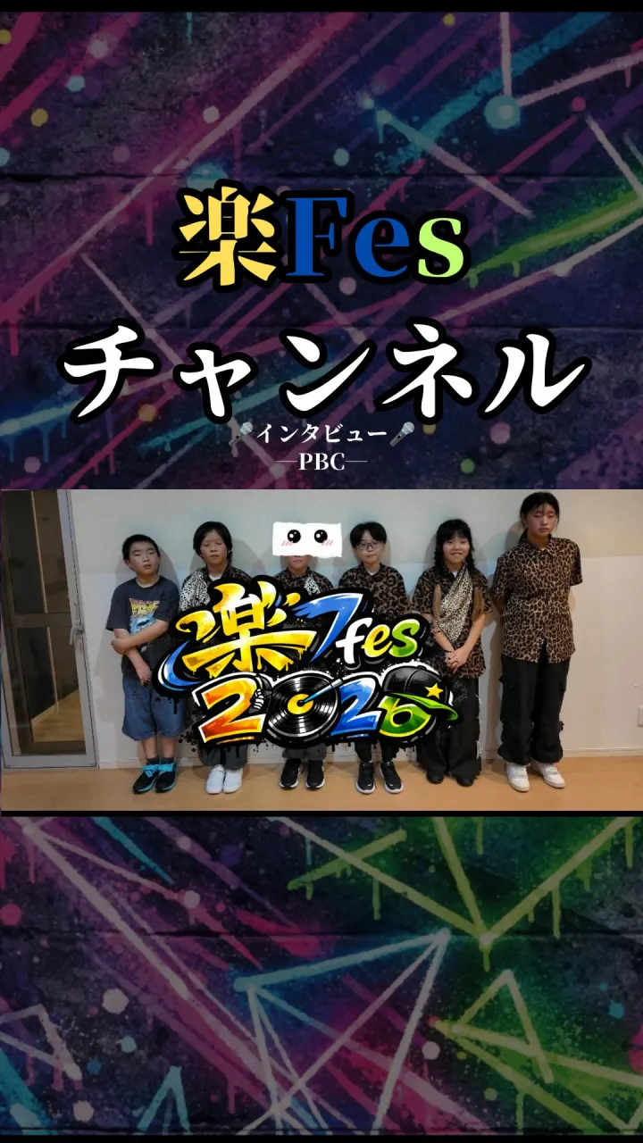 第３弾は！？