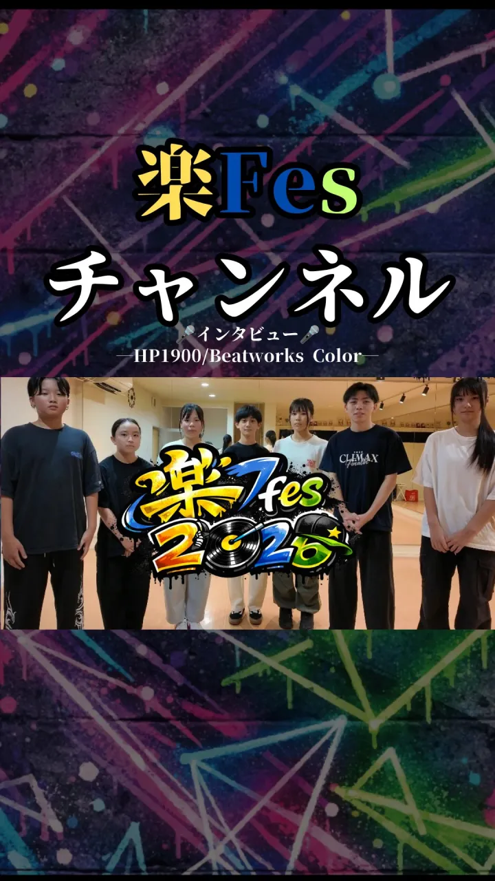 第4弾は、