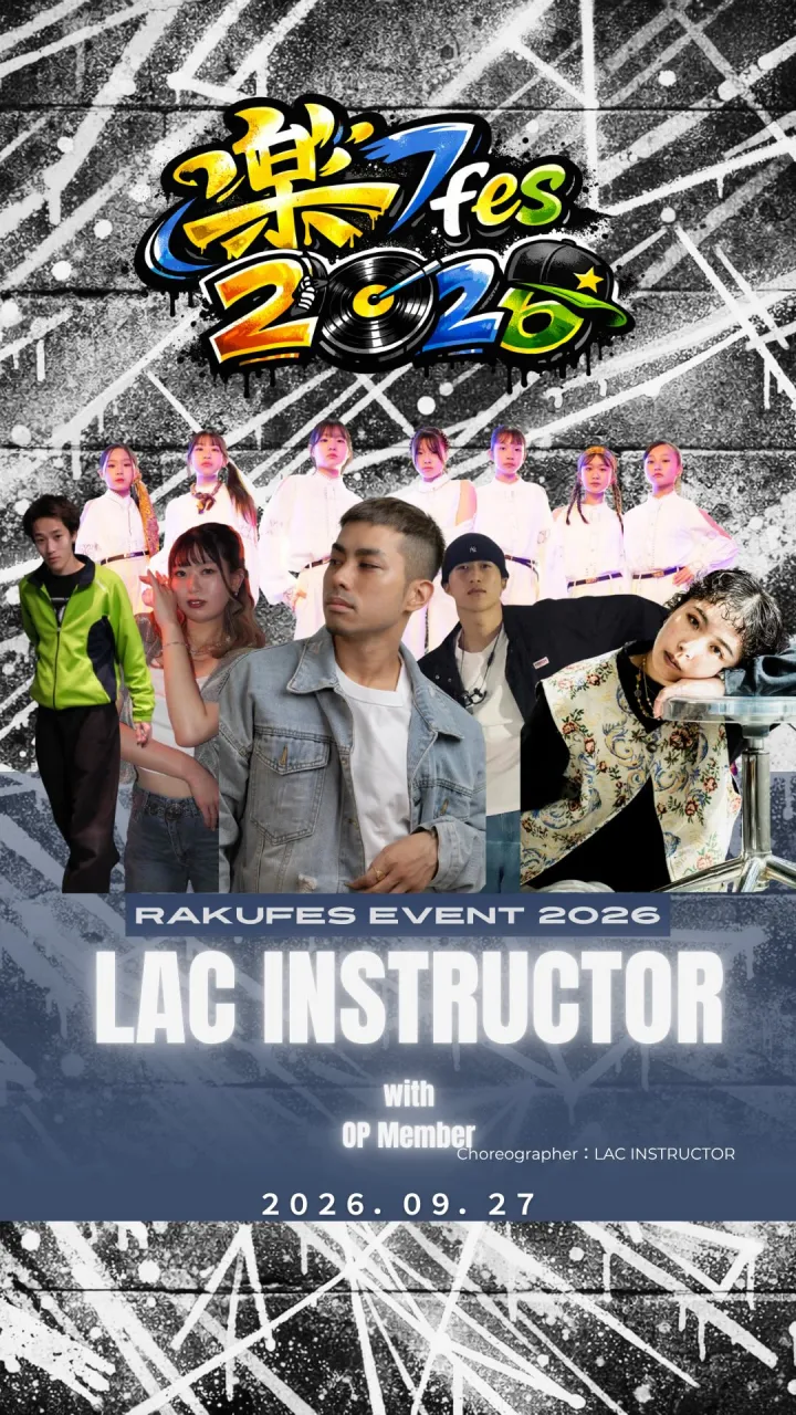 🔥 楽Fes Instructor Show 🔥
