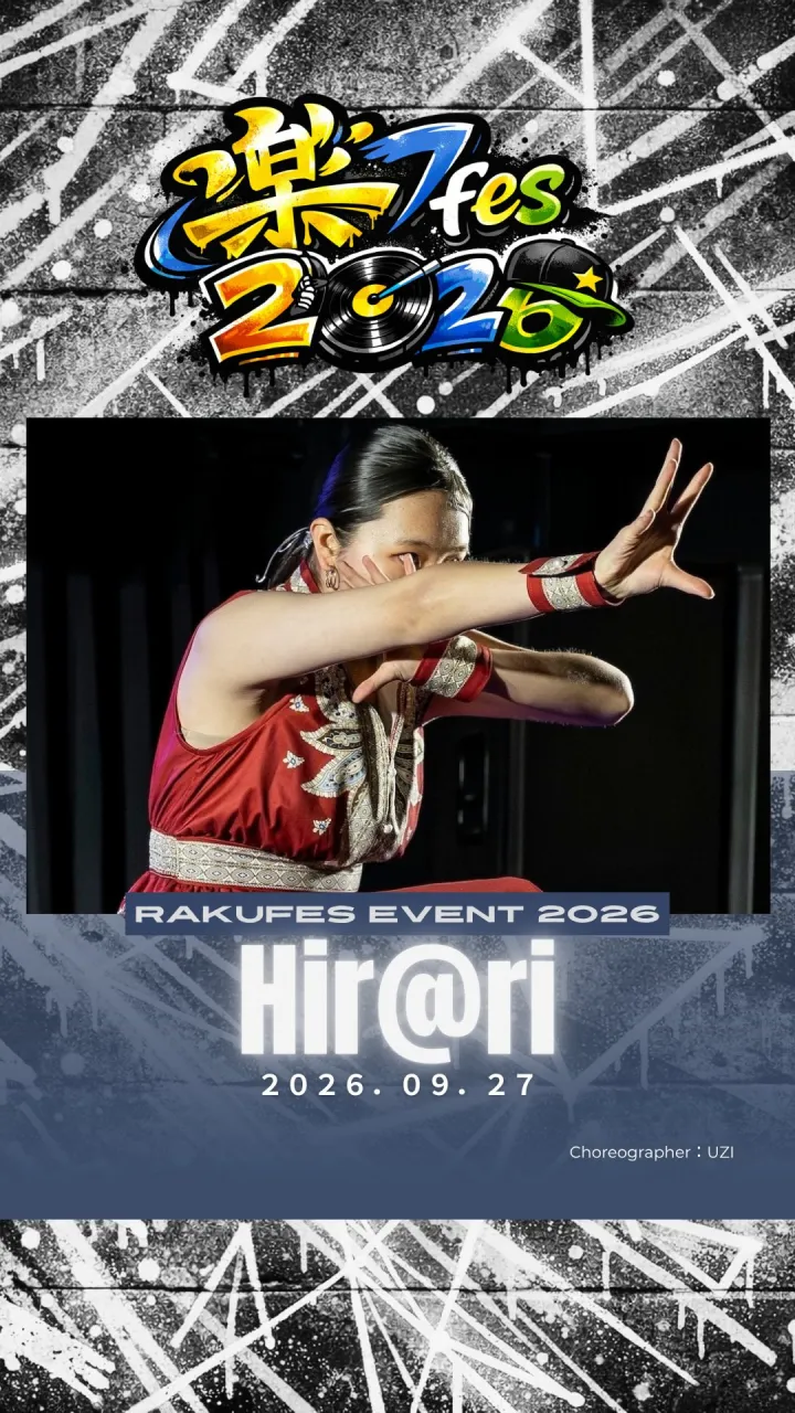 🔥 楽Fes Hir@ri 🔥